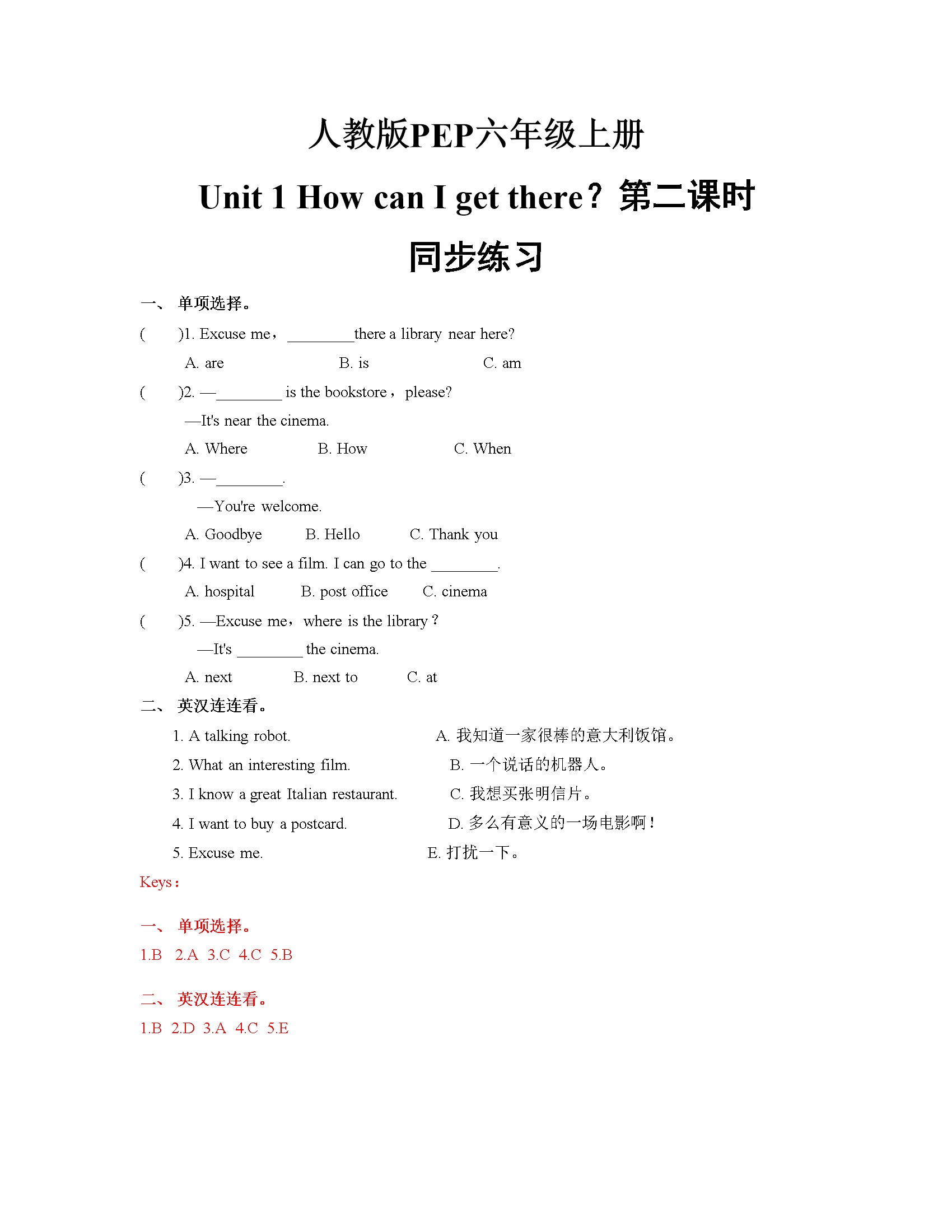 Unit 1_How_can_I_get_there？第二课时同步练习(含答案)