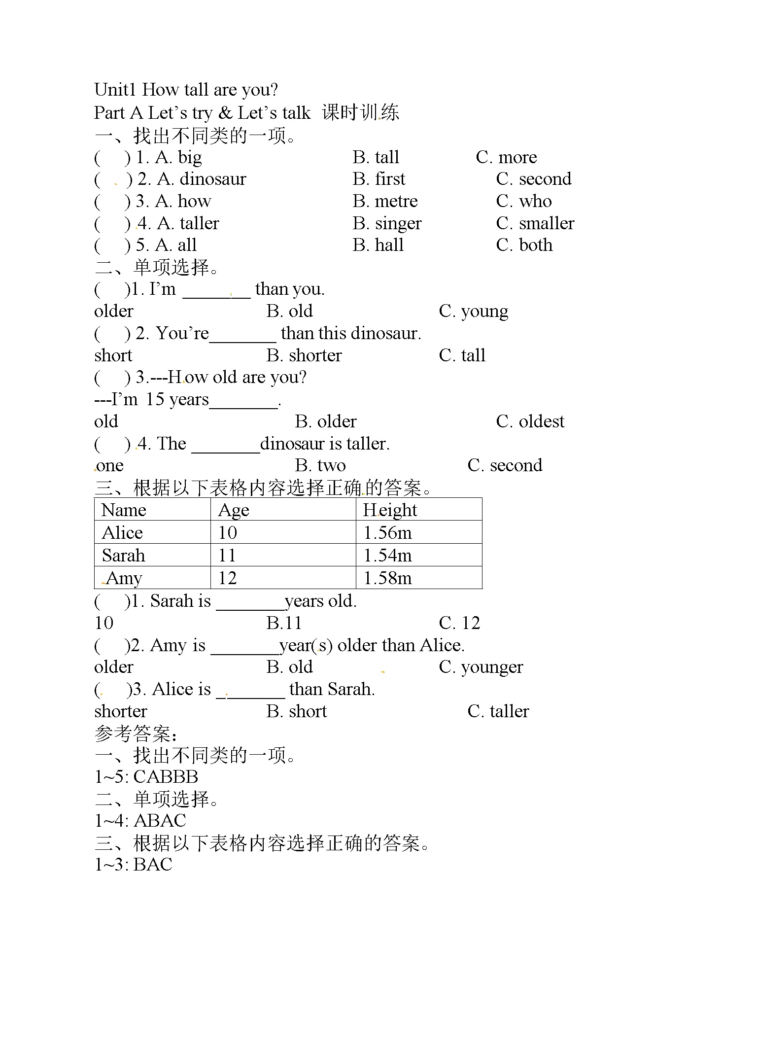 Unit 1 How tall are you A（1）-人教PEP