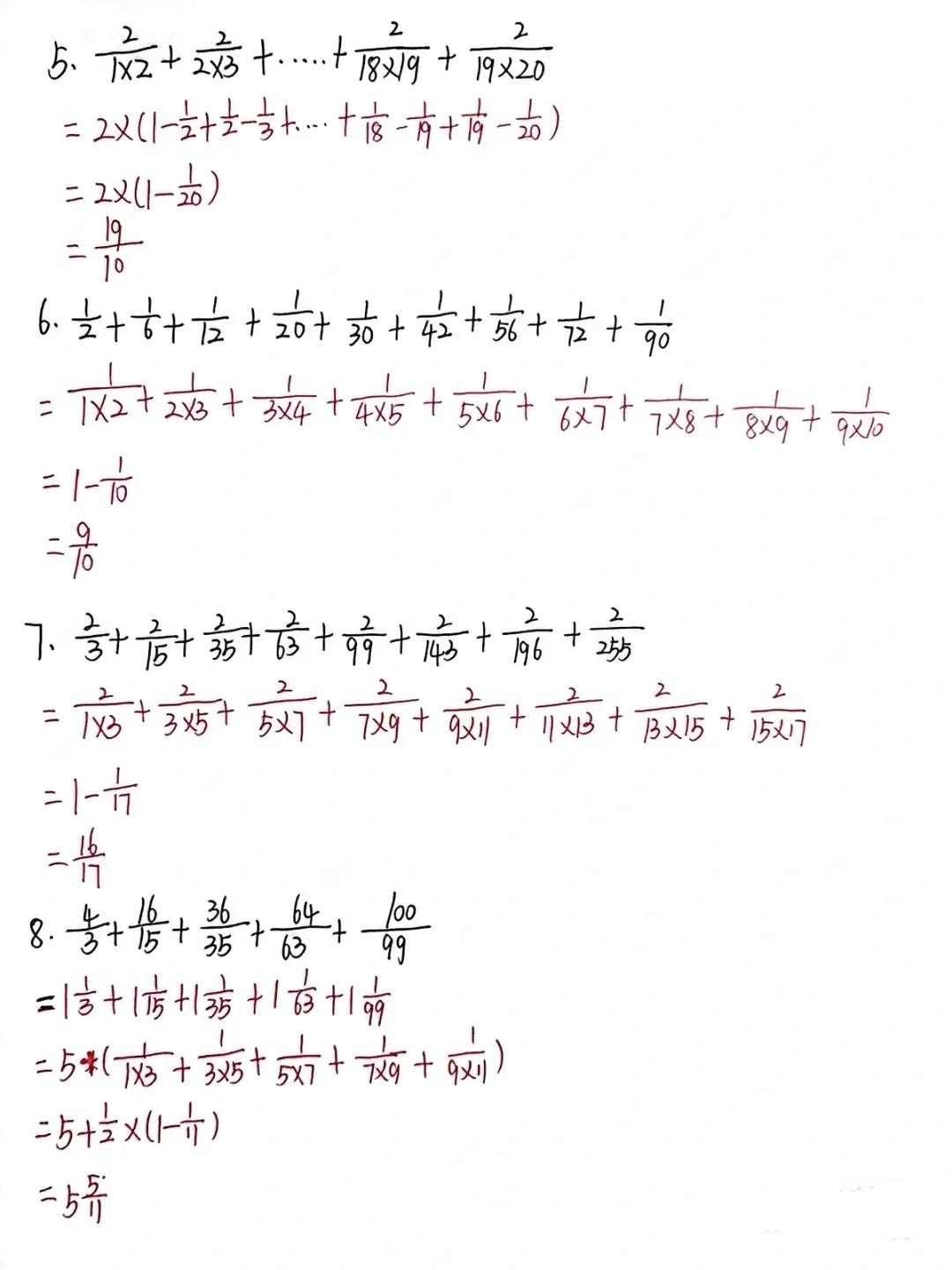 小升初数学必考《分数简便运算》